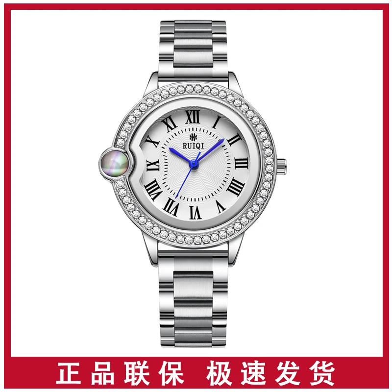 【粉丝福利】RUIQI全新时尚气质百搭镶钻经典女士腕表5808钢带