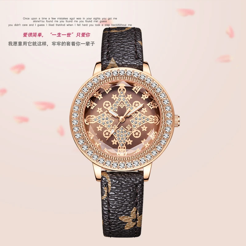 【米拉专属】SAILANG经典老花系列时尚气质个性女士腕表5801-05