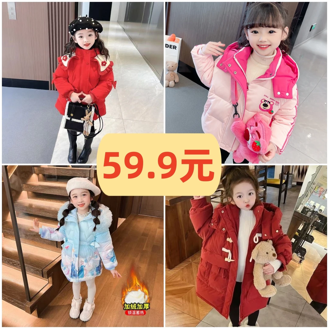 反季棉服女童加绒加厚公主棉衣外套小女孩洋气囤货必备