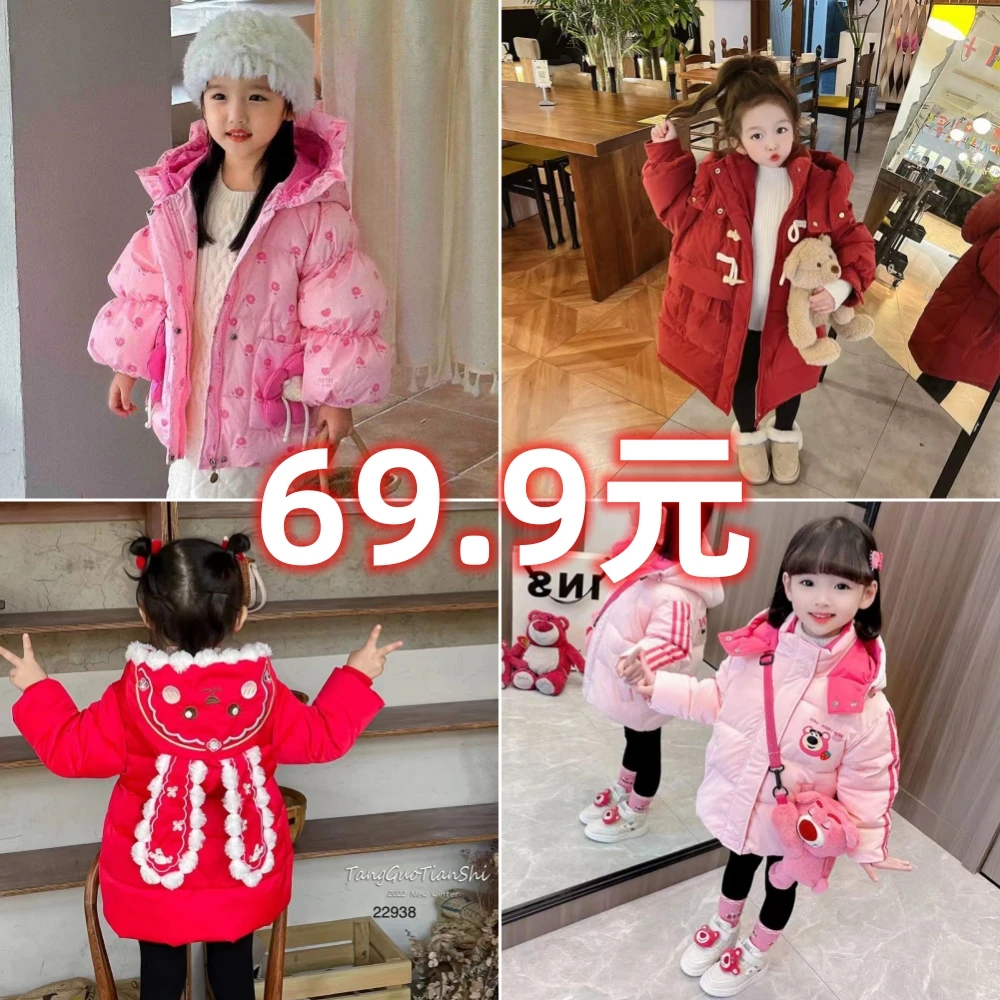 601-630女宝冬季新款宝宝棉衣棉服加绒加厚女童棉服新保暖洋气