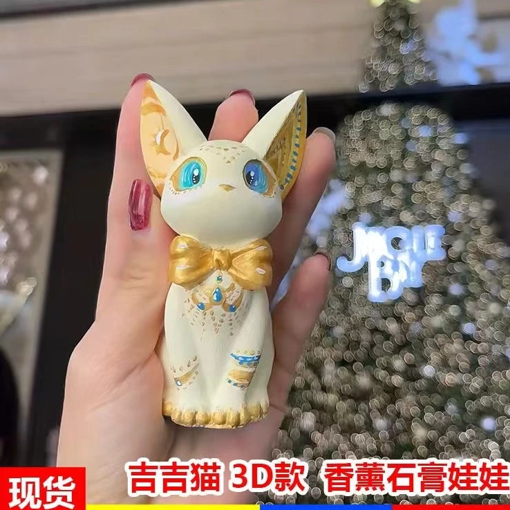 【到手6个】3D吉吉猫石膏娃娃涂色儿童手工diy白胚彩绘涂鸦玩具摆件