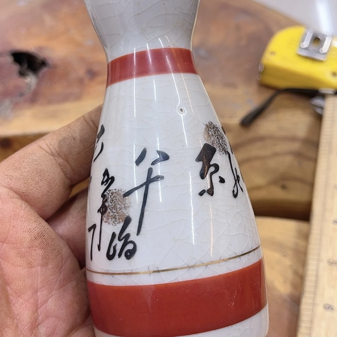 【闪购商品】瓷园*