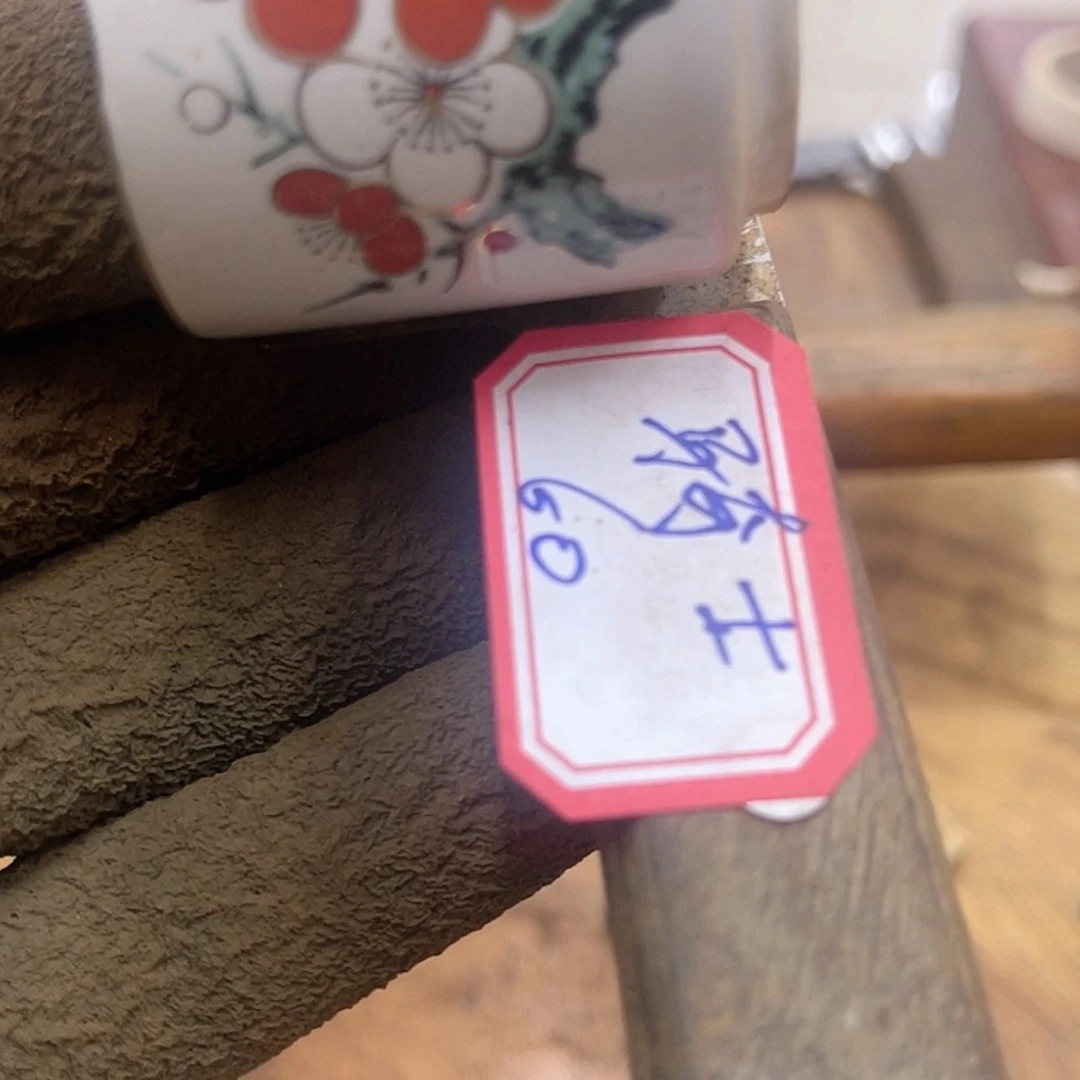 【闪购商品】瓷骑*