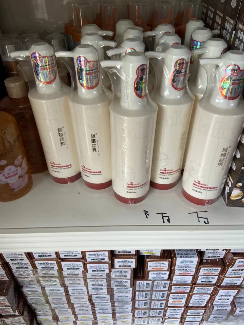 蛋白霜发膜护发素