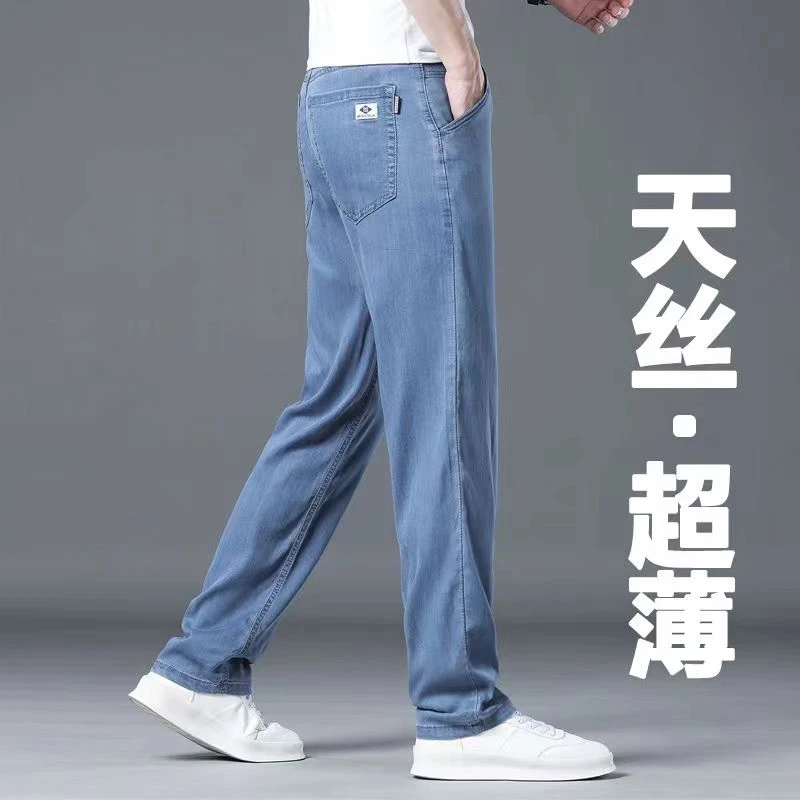 香港牛仔裤男款爆款2025新款冰丝牛仔裤直筒宽松大码男裤休闲长裤