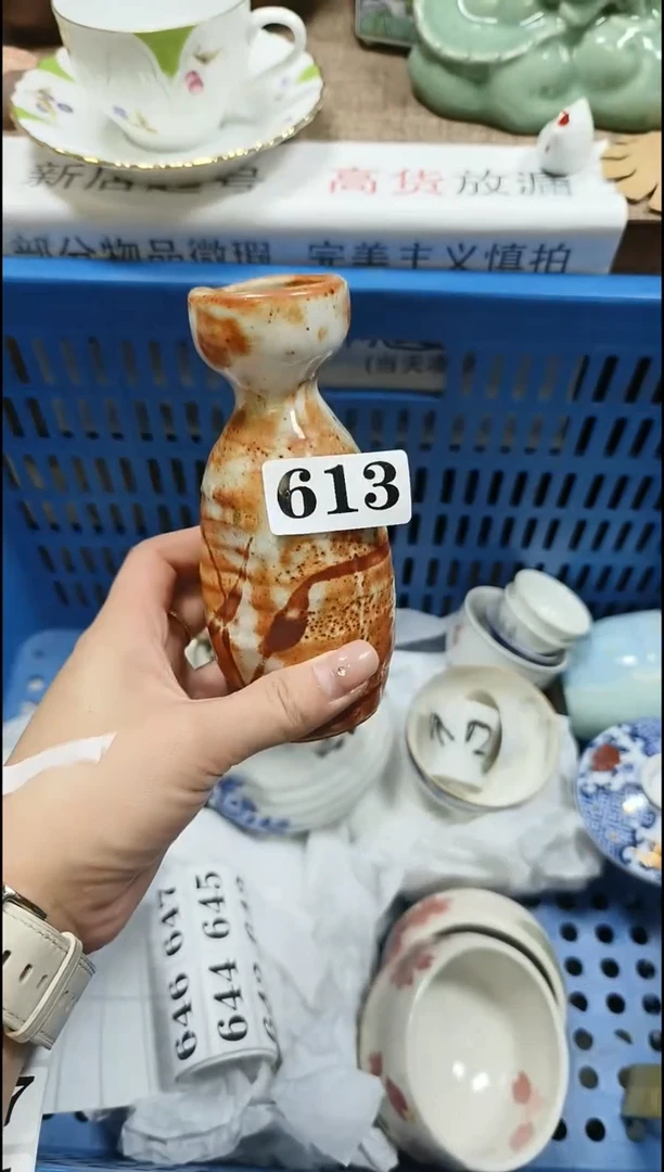 【闪购商品】瓷片大漂亮中古回流默认微瑕闪购链接
