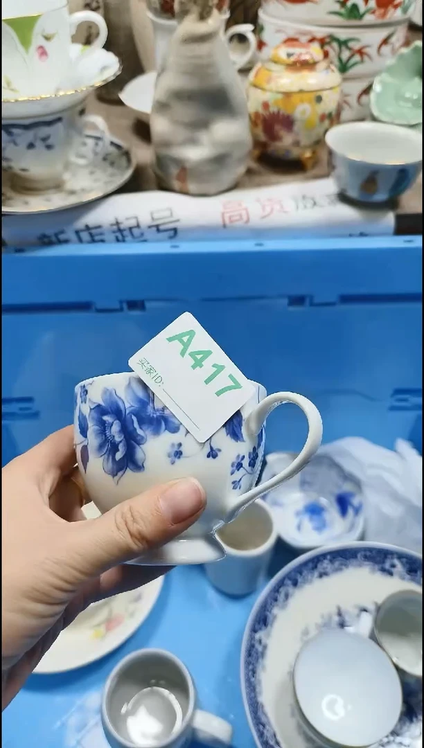 【闪购商品】瓷片大漂亮中古回流默认微瑕闪购链接