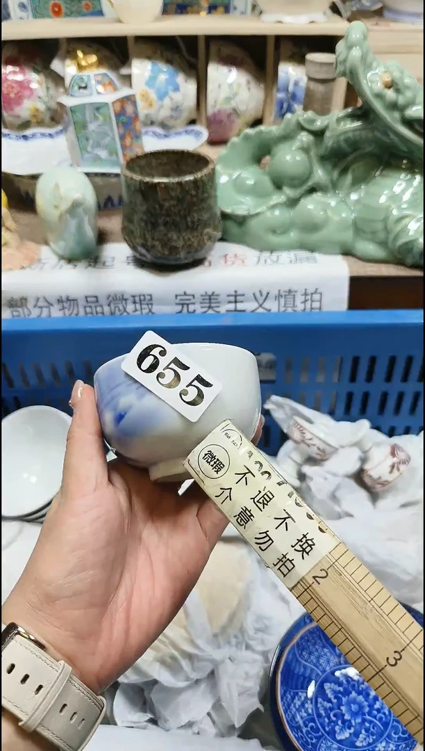 【闪购商品】瓷片大漂亮中古回流默认微瑕闪购链接