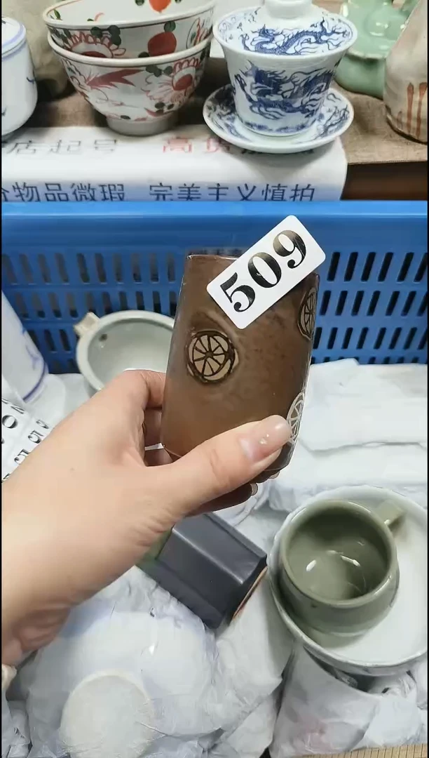 【闪购商品】瓷片大漂亮中古回流默认微瑕闪购链接