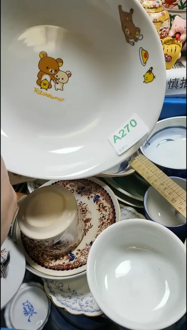 【闪购商品】瓷片大漂亮中古回流默认微瑕闪购链接