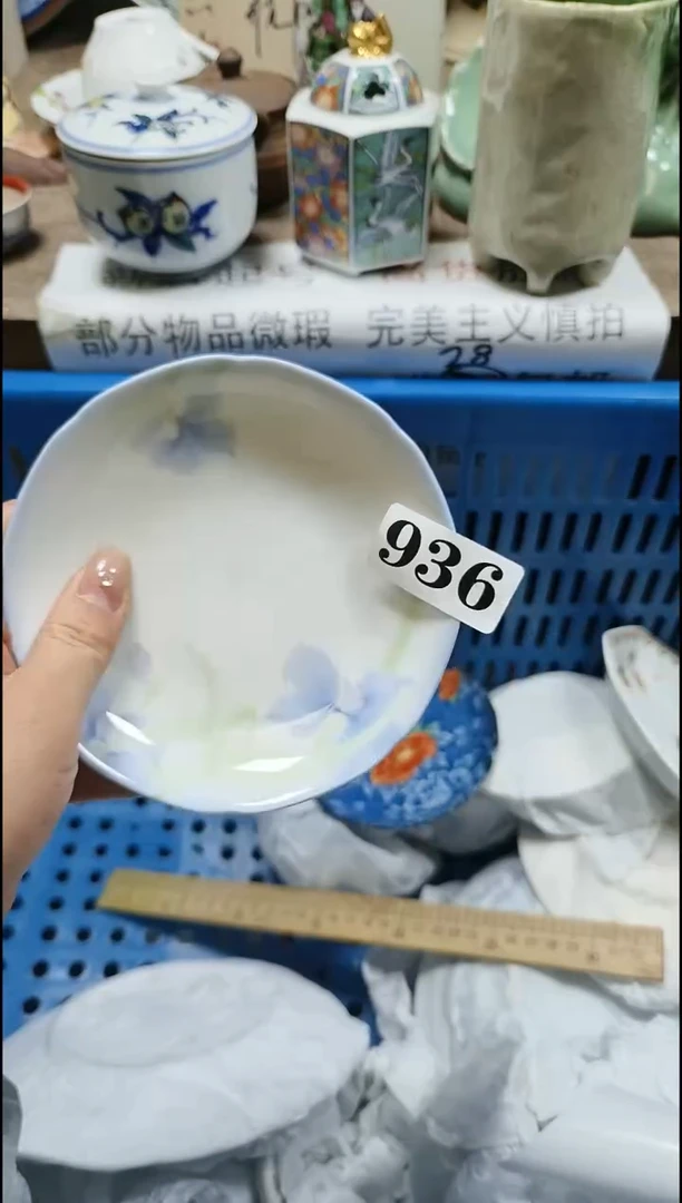 【闪购商品】瓷片大漂亮中古回流直播甄选闪购链接
