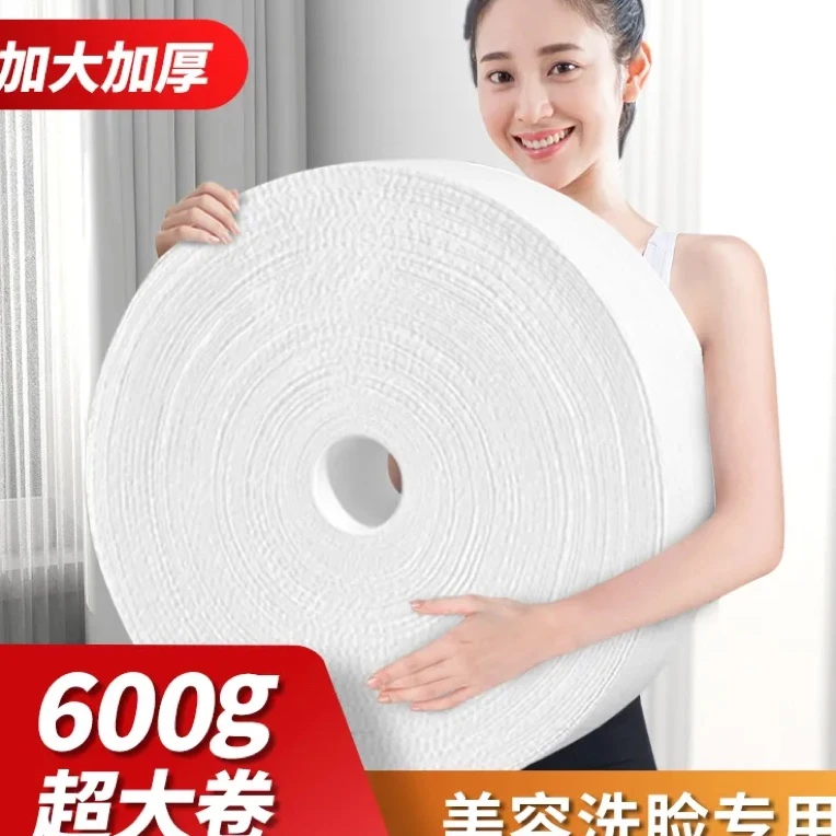 600克超大卷美容院专用洗脸巾一次性加厚擦脸绵柔洁面巾柔巾