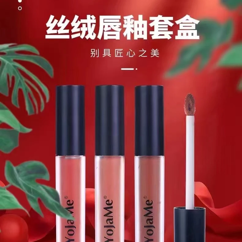 诺大锅 自用款三色唇釉套装（正红色 棕红色 土橘色）