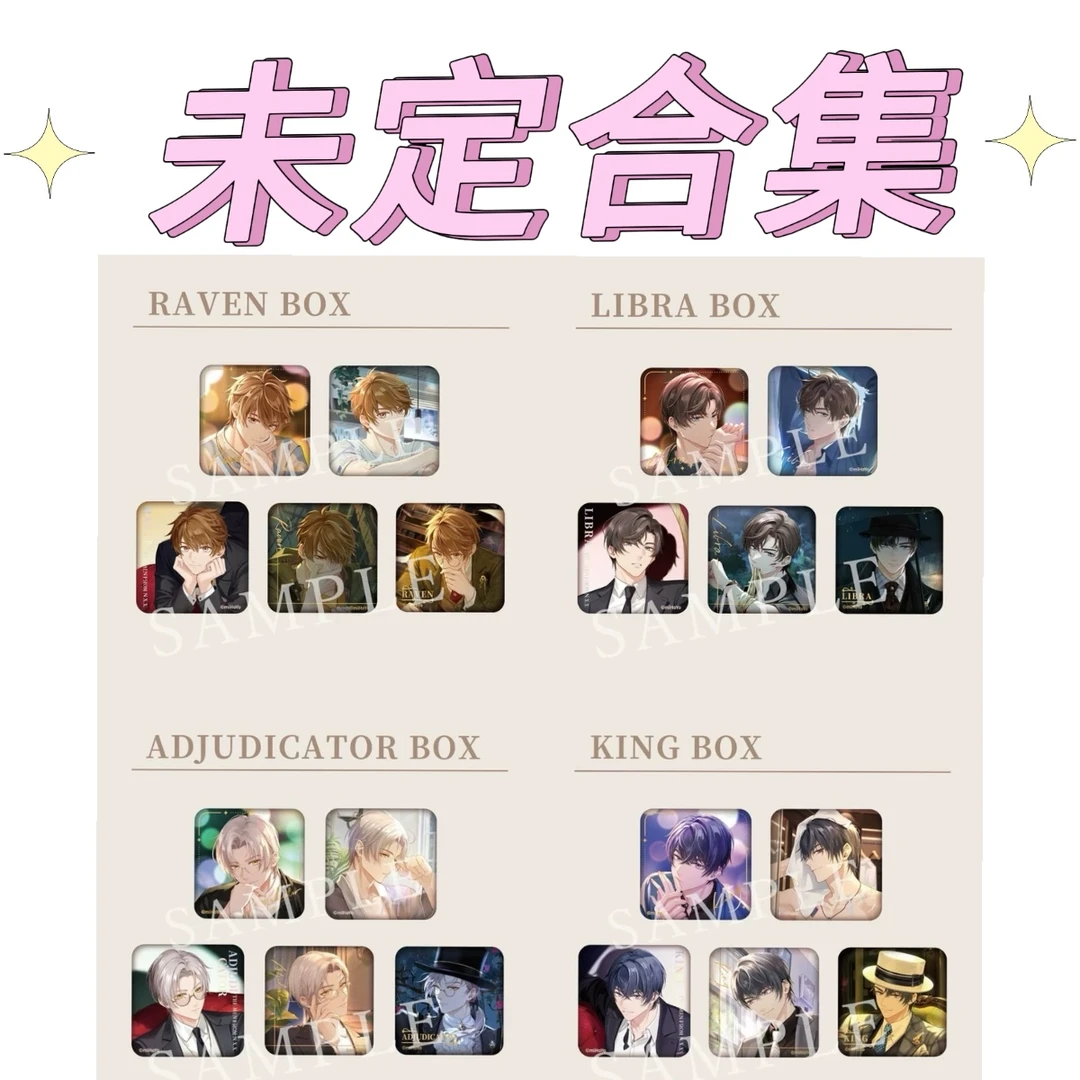 未定事件簿 莫弈/左然/夏彦 吧唧 盲盒