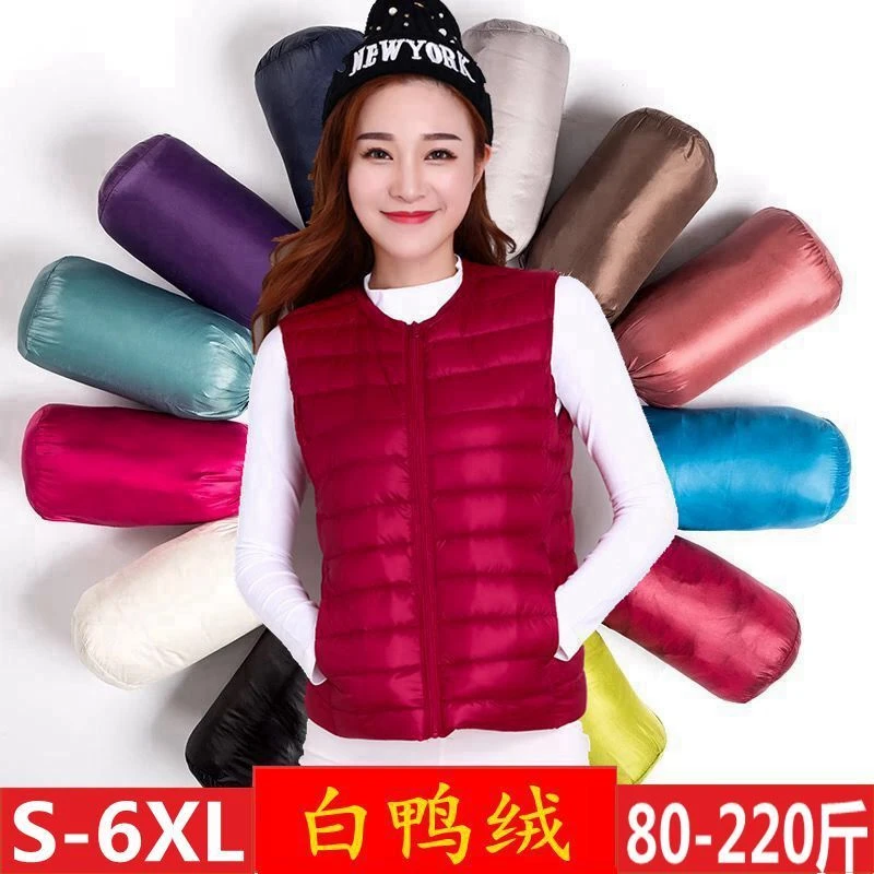 波司豋羽绒服背心女马夹外套短款大码白鸭绒羽绒马甲无袖坎肩轻薄