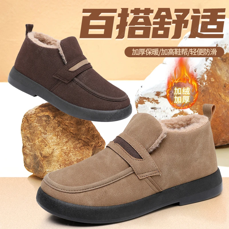 意迪森冬季短筒雪地靴大码百搭厚底加绒加厚保暖防滑软底妈妈鞋女