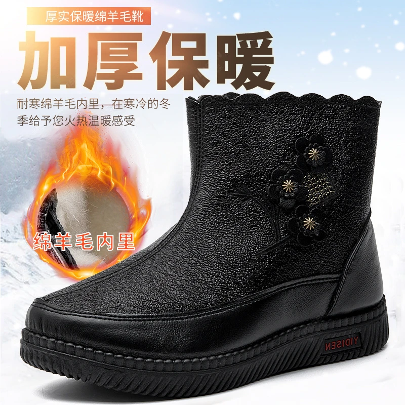 意迪森冬季绵羊毛雪地靴加厚保暖休闲防水妈妈鞋高帮防滑女鞋棉鞋