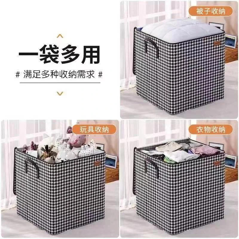 收纳袋大容量家用衣柜衣服被子储物袋子防水收纳箱行李搬家打包袋