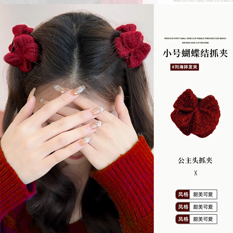 小号抓发夹刘海夹子气质公主网红蝴蝶结甜美碎发夹秋冬红色发饰品
