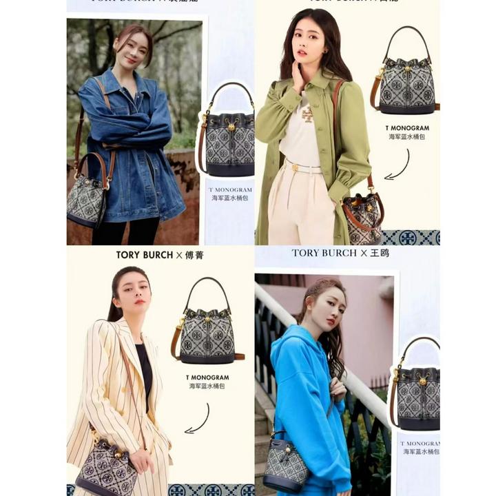 TORY BURCH/汤丽柏琦TMonogram中号抽绳牛仔提花水桶包单肩斜挎包