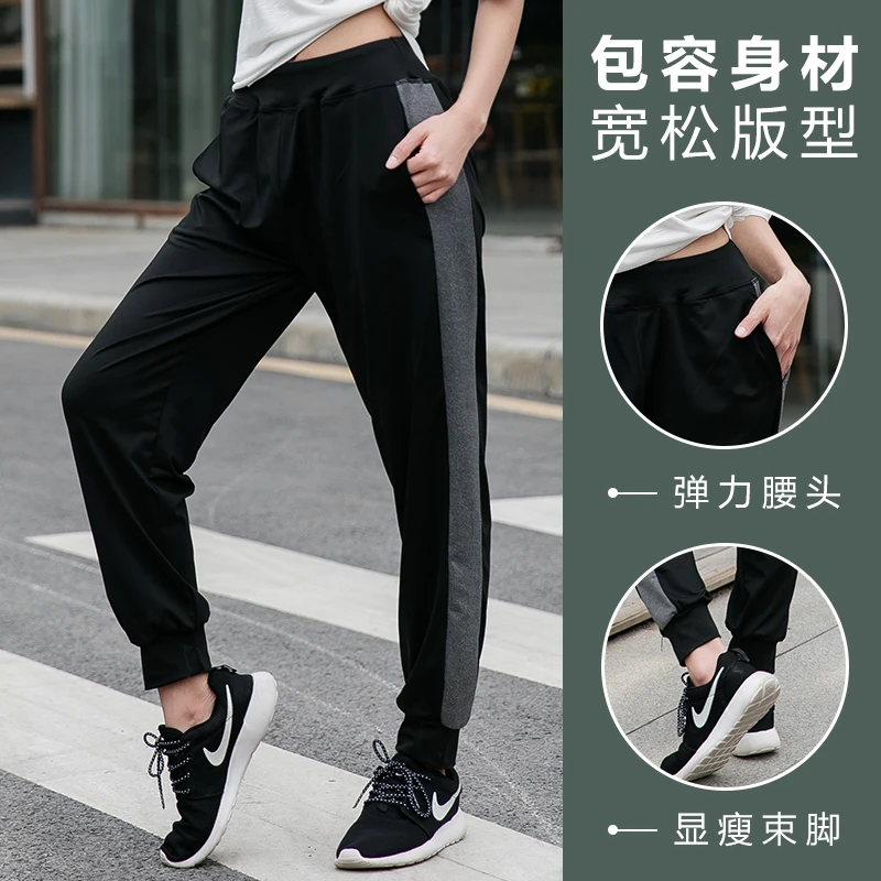 【粉丝清仓浮力】晨跑宽松速干瑜伽裤女健身运动裤九分高腰提臀6525