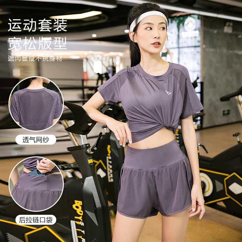 【套装】夏季跑步运动套装显瘦女士晨跑速干透气高弹网纱瑜伽服1183