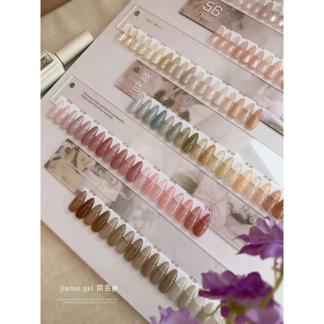 简色56色穿戴美甲渐变冰透色显白小红书流行爆款美甲油胶开店专用