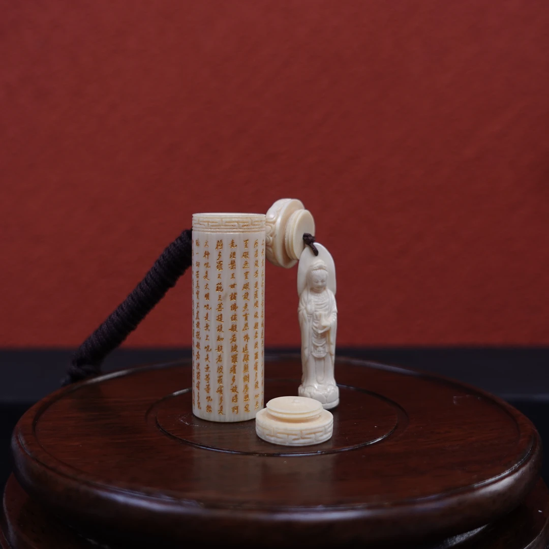 郑士儒(国大) 猛犸牙心中有佛经筒（观音）挂件 Y034