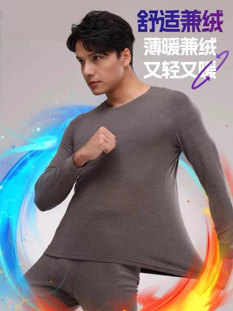 0857非凡之恋发热保暖套装