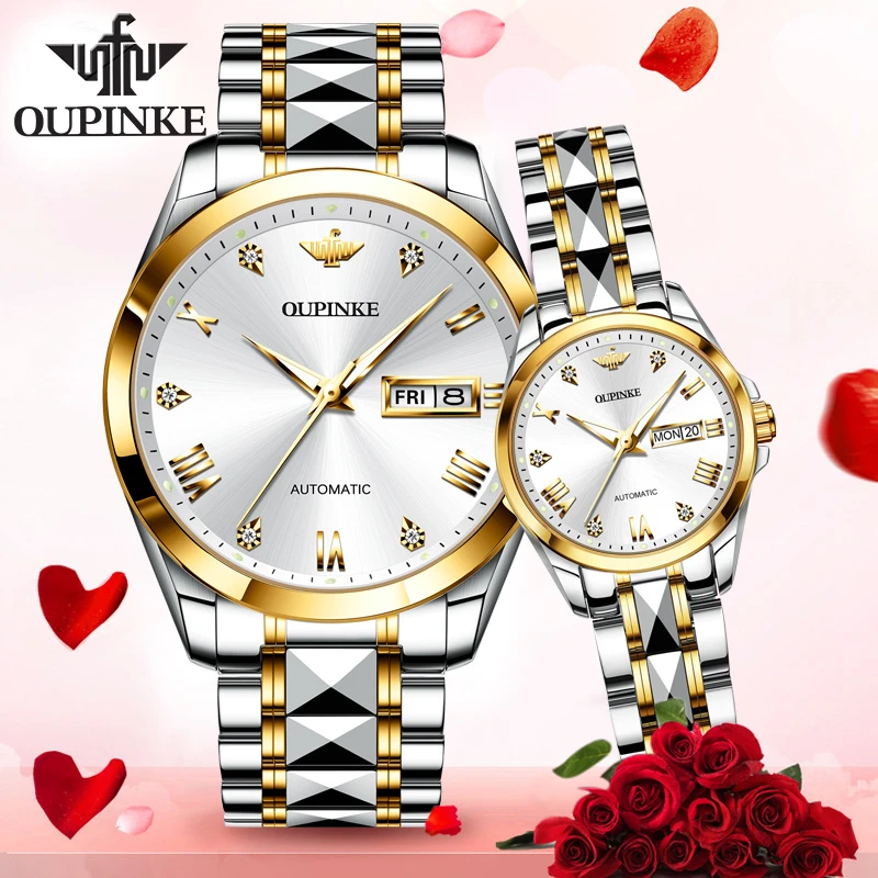 瑞士欧品客品牌正品情侣腕表机械表一对高档气质时尚对表男女防水