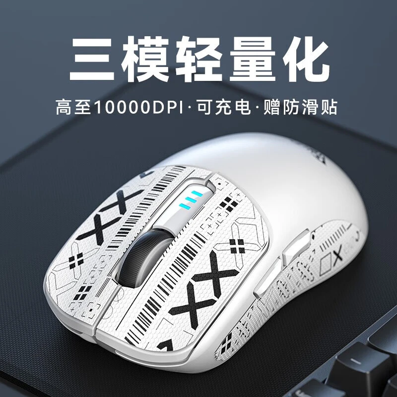 [包邮]狼蛛SC580无线蓝牙有线三模鼠标游戏轻量化电竞鼠标+防滑贴