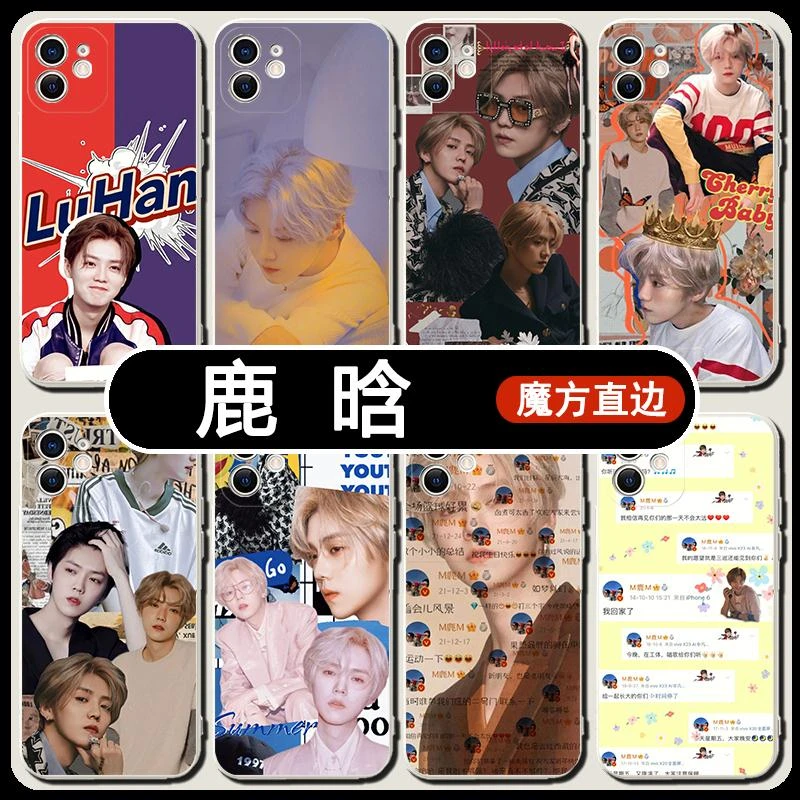 鹿晗手机壳华为nova8pro苹果14promax适用于oppoa97vivox80小米15