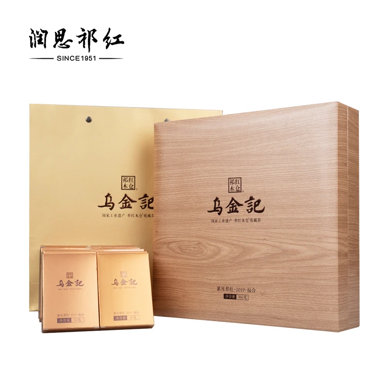 润思红茶祁门红茶紧压祁红毛峰乌金记福合礼盒装360g