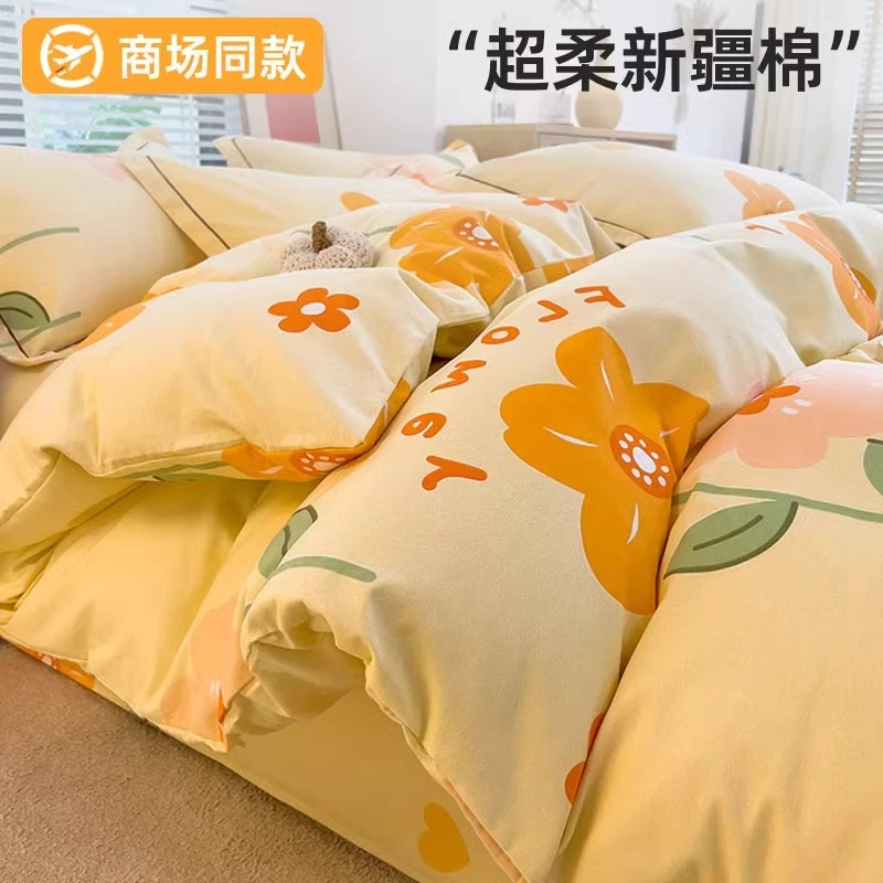 纯棉被套单件150x200x230全棉被罩学生宿舍单人磨毛被单1.5米冬季