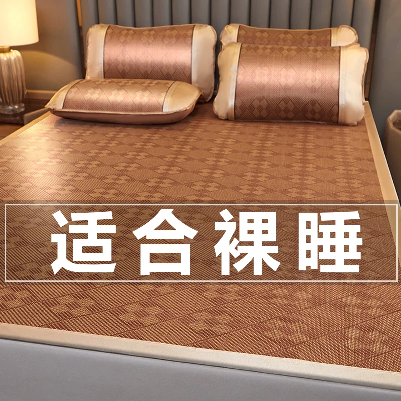 夏天冰丝藤席凉席夏季席子草席学生宿舍单人凉垫家用可机洗可折叠