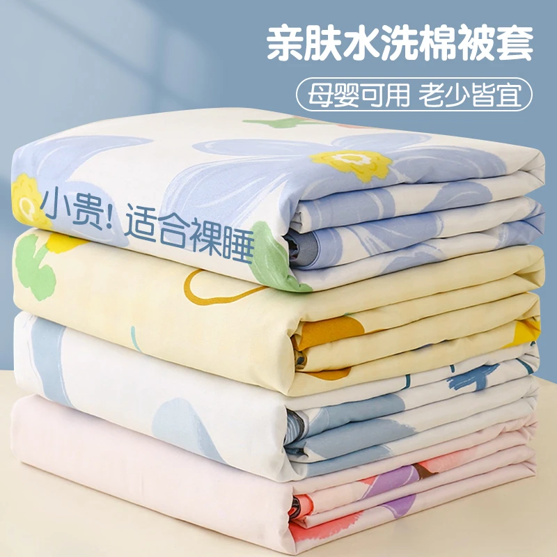 简约磨毛被套单件150x200x230加厚床单被罩被单公主风非全棉纯棉3