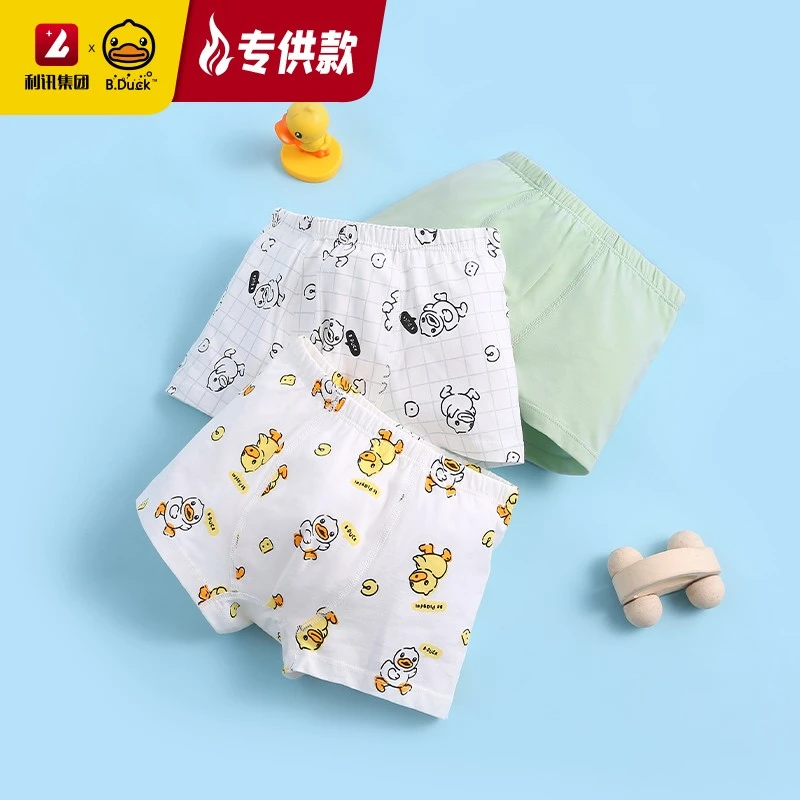 B.Duck小黄鸭夏季中大童内裤宝宝四角儿童男童7A抑菌