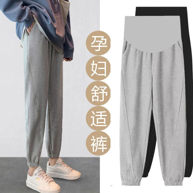 孕妇裤子春秋季外穿休闲款宽松网红束脚哈伦九分打底外穿卫裤