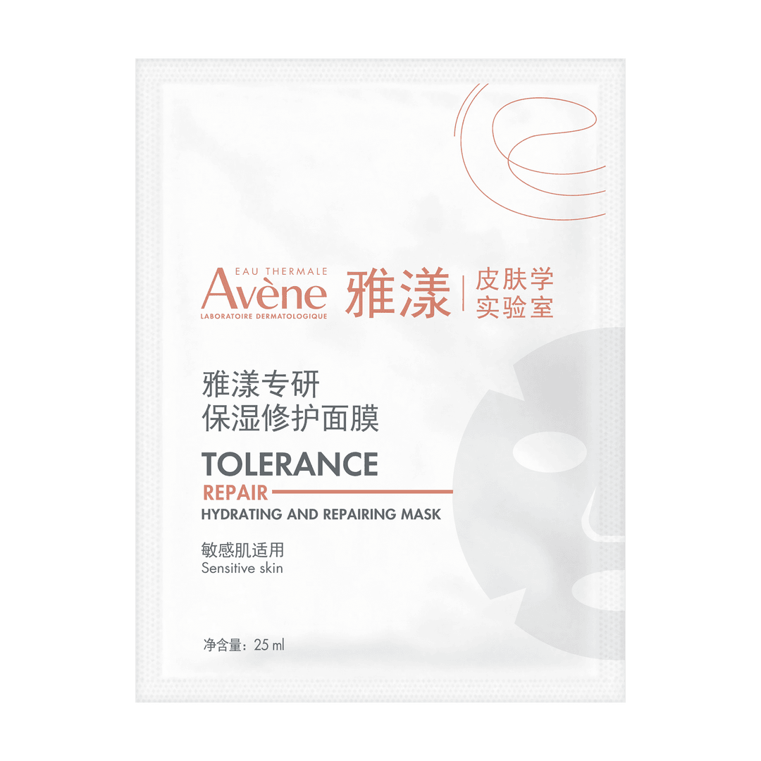 雅漾专研保湿修护面膜25ml *1片