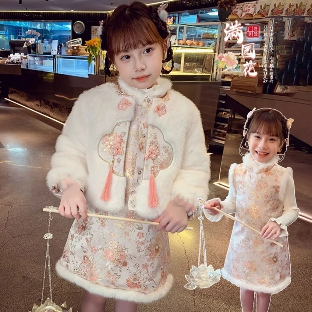 女童套装冬款2023新款女宝宝中国风夹棉加厚唐装儿童喜庆拜年服潮