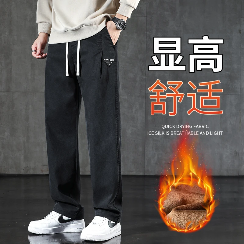 秋冬新款潮牌男裤直筒宽松百搭加绒休闲裤青年时尚M-5XL多色可选
