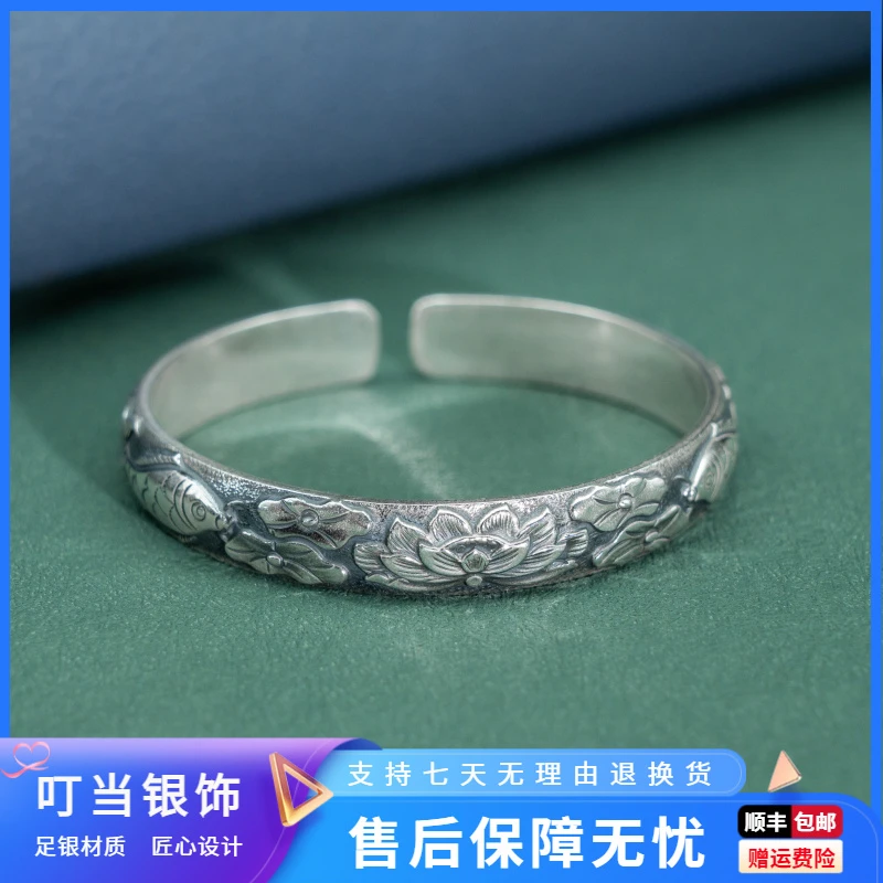 足银手镯 叮当银饰 双鱼荷花复古浮雕开口手镯纯手工精美古风手镯