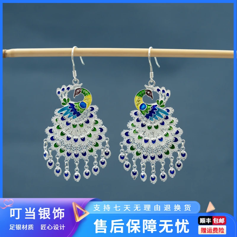 足银耳饰 叮当银饰 孔雀开屏珐琅彩耳坠凤凰民族风精美气质银耳环