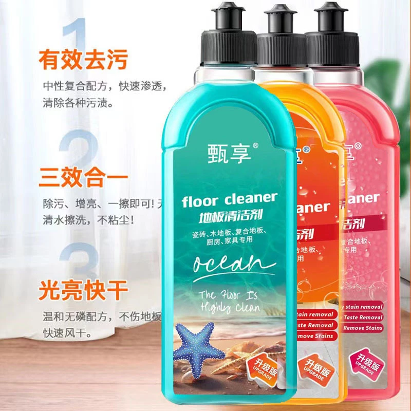 地板清洁剂瓷砖木地板清洗剂地面速干拖地液持久抑菌深层去污去油