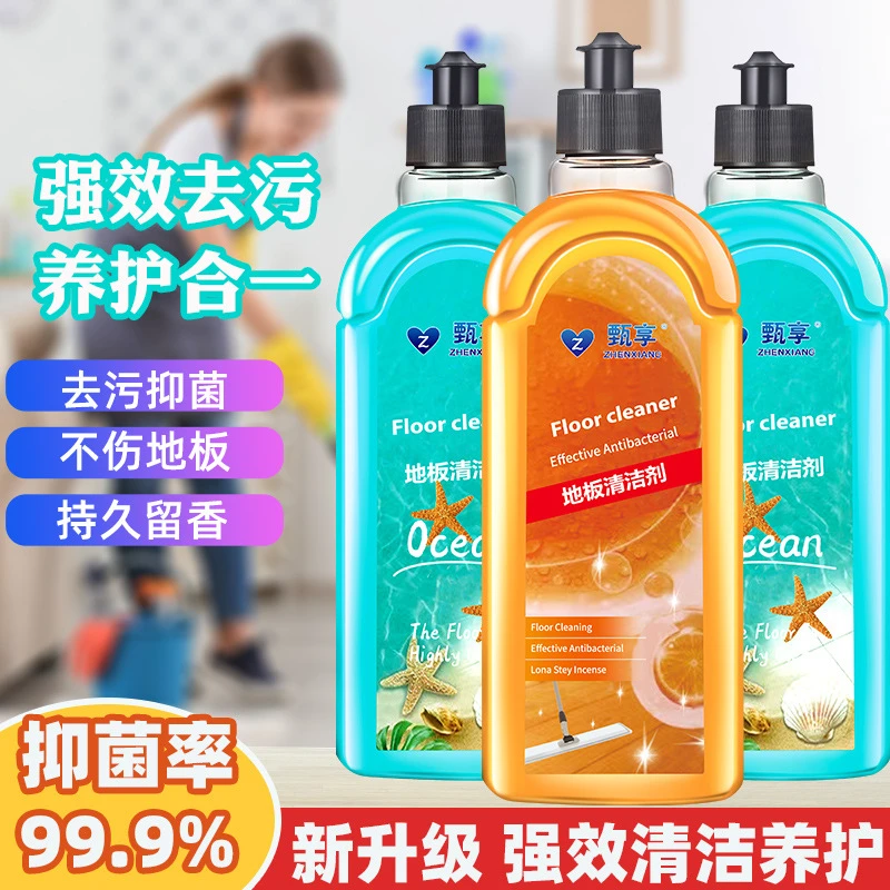 地板清洁剂瓷砖木地板拖地去味养护抑菌香橙清香型护理地板清洁液