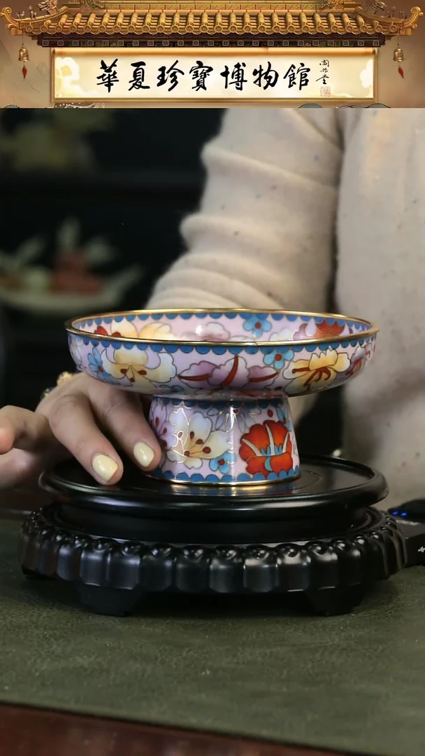 【闪购商品】大师技艺 景泰蓝彩百花果盘