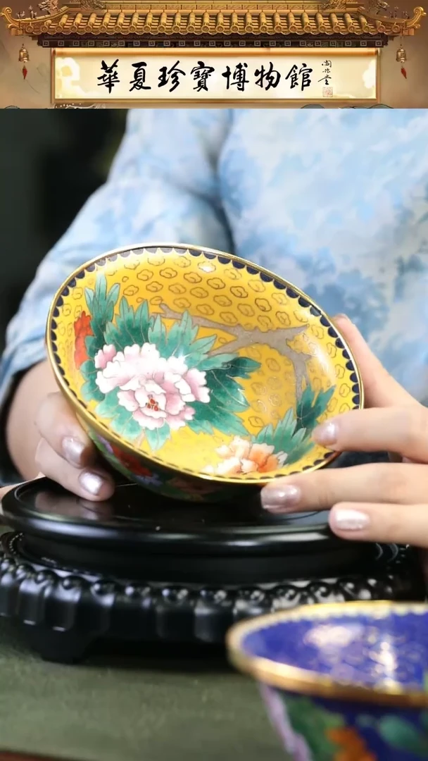 【闪购商品】非遗技艺 景泰蓝5寸碗 黄