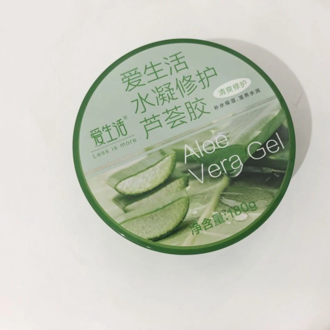 爱生活水凝修护芦荟胶2盒起拍保湿滋养睡眠面膜