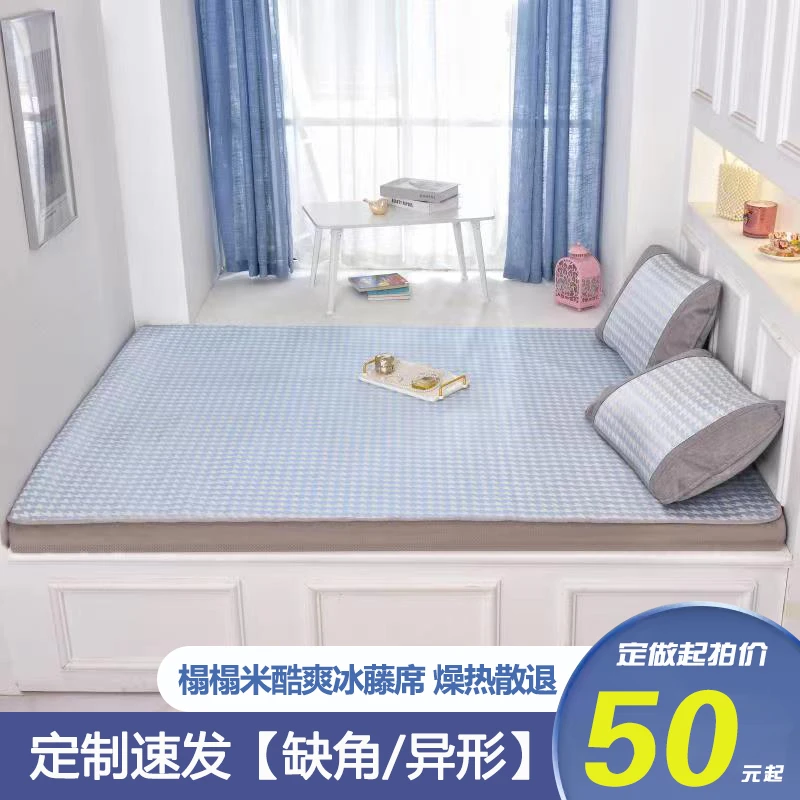 2023高端冰丝凉席夏天床笠款榻榻米床定制尺寸席子三件套冰藤席