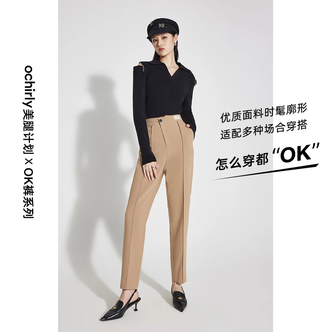 ochirly欧时力 弹力OK裤 春装裤子女通勤休闲烟管裤设计感直筒